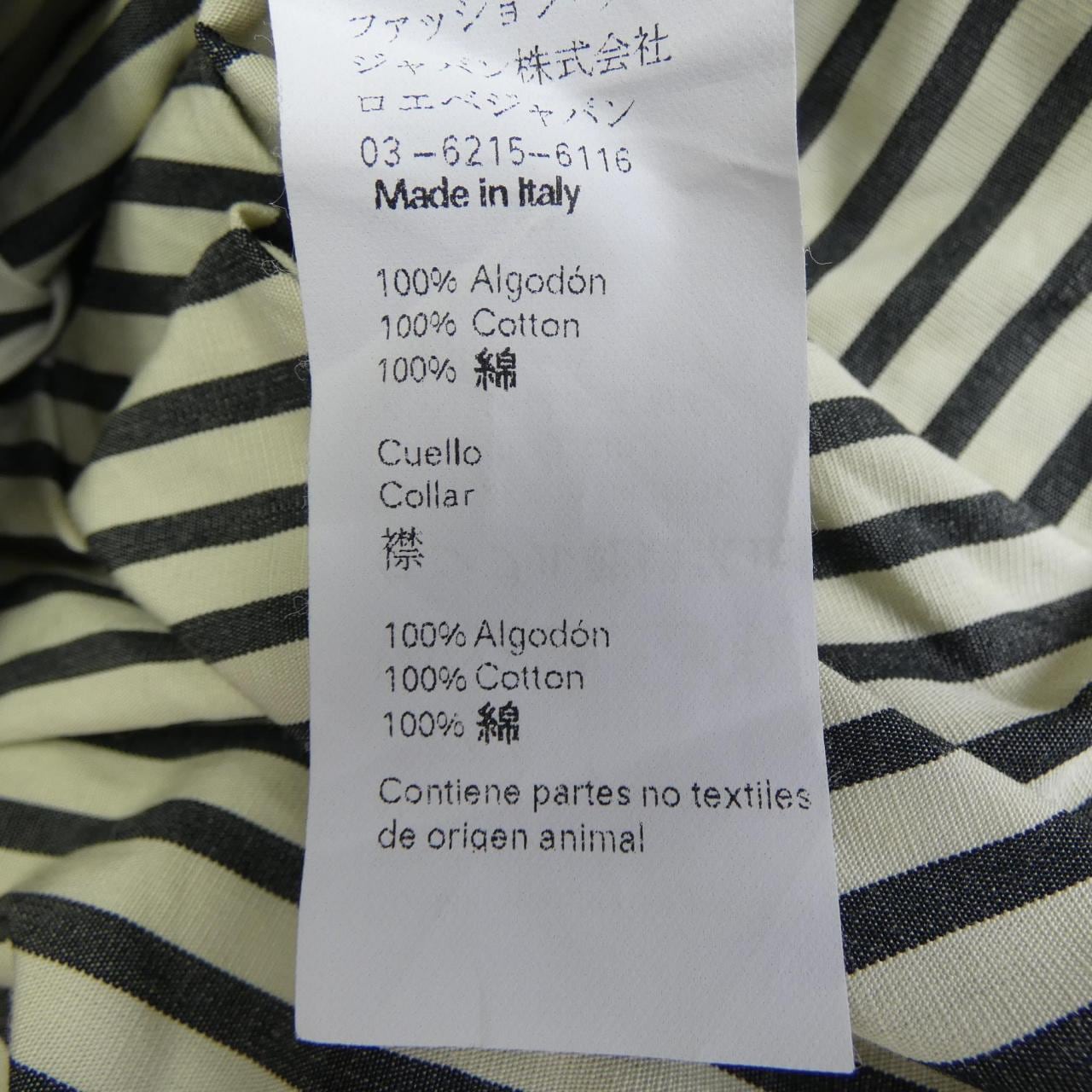 ロエベ LOEWE S2176100FA ワンピース