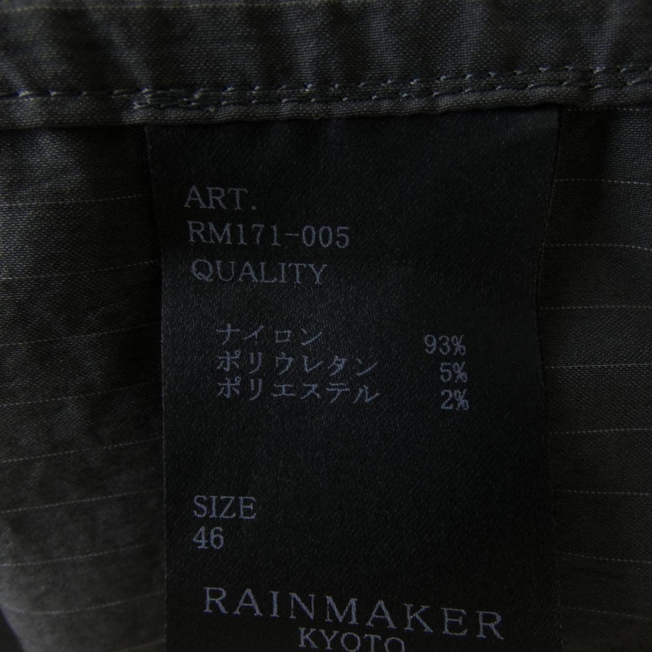 RAINMAKER ジャケット