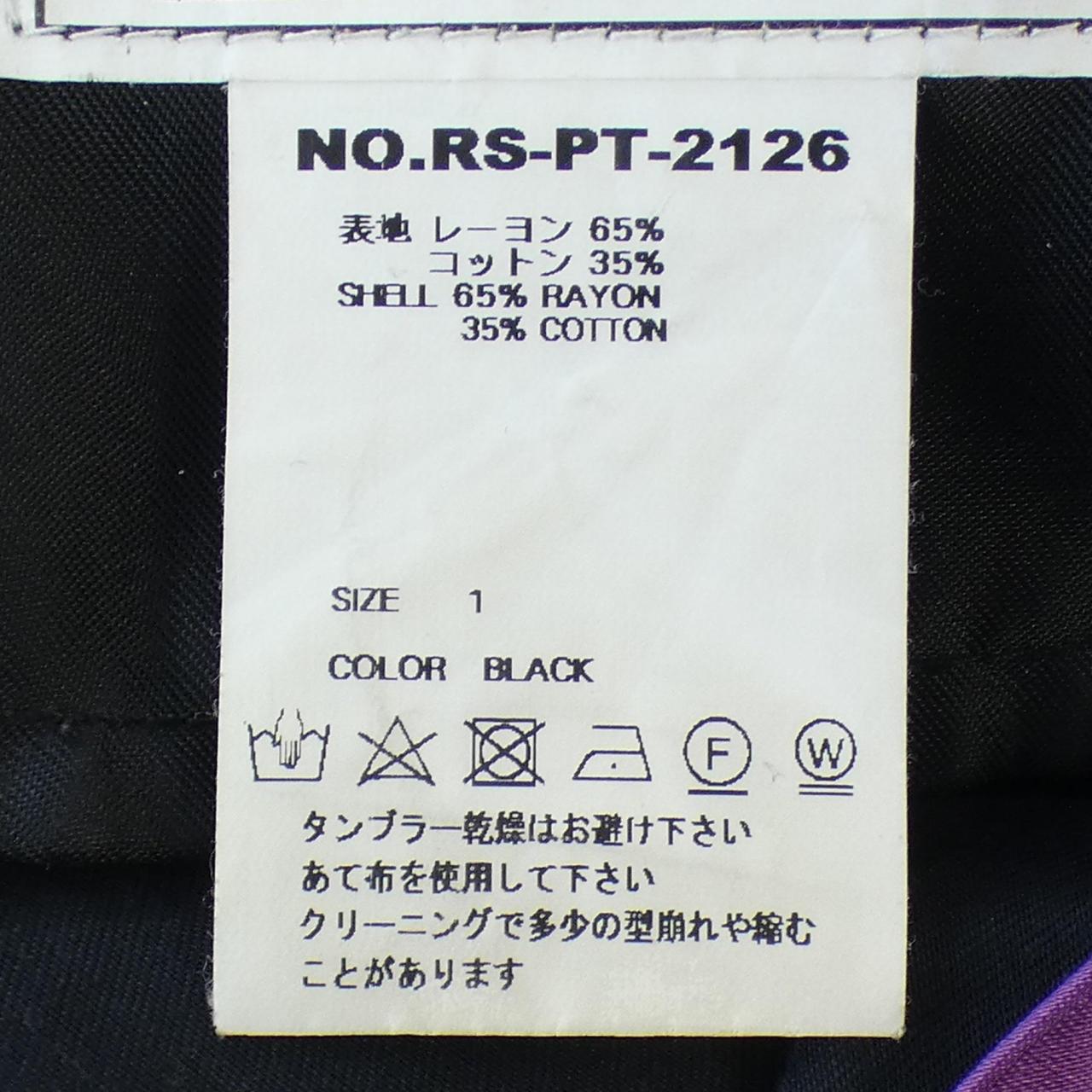 TENDER PERSON Pants