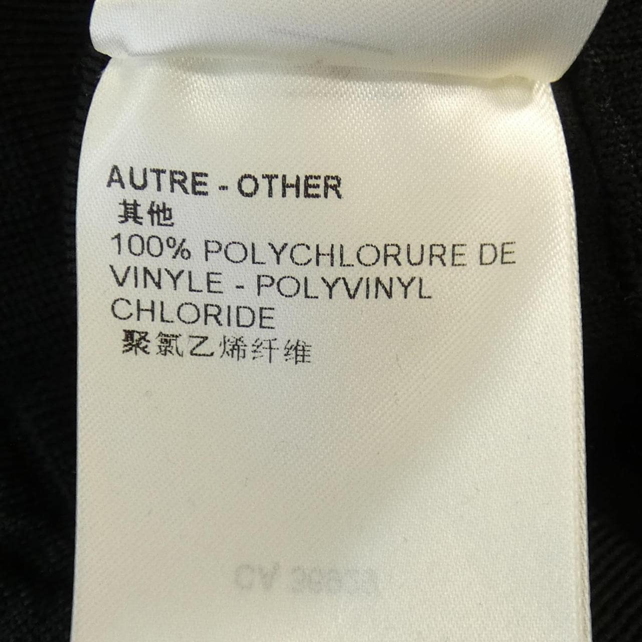 ルイヴィトン LOUIS VUITTON ブルゾン