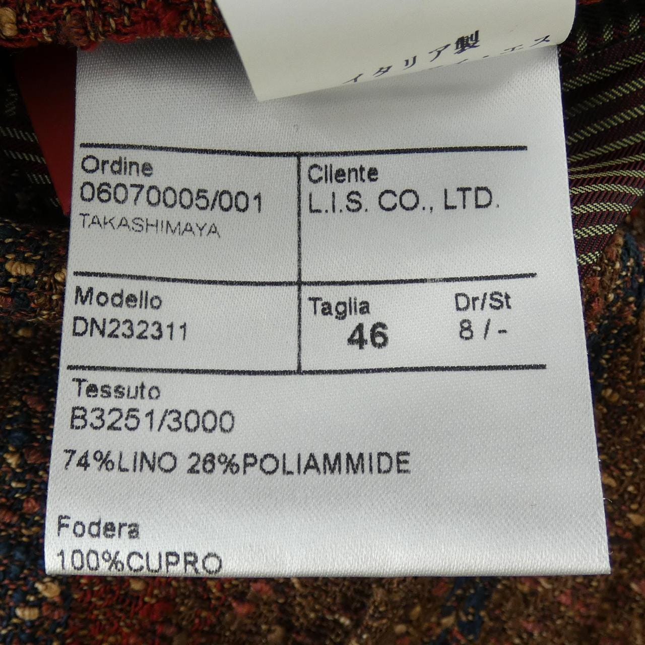 エルネスト ERNESTO ジャケット