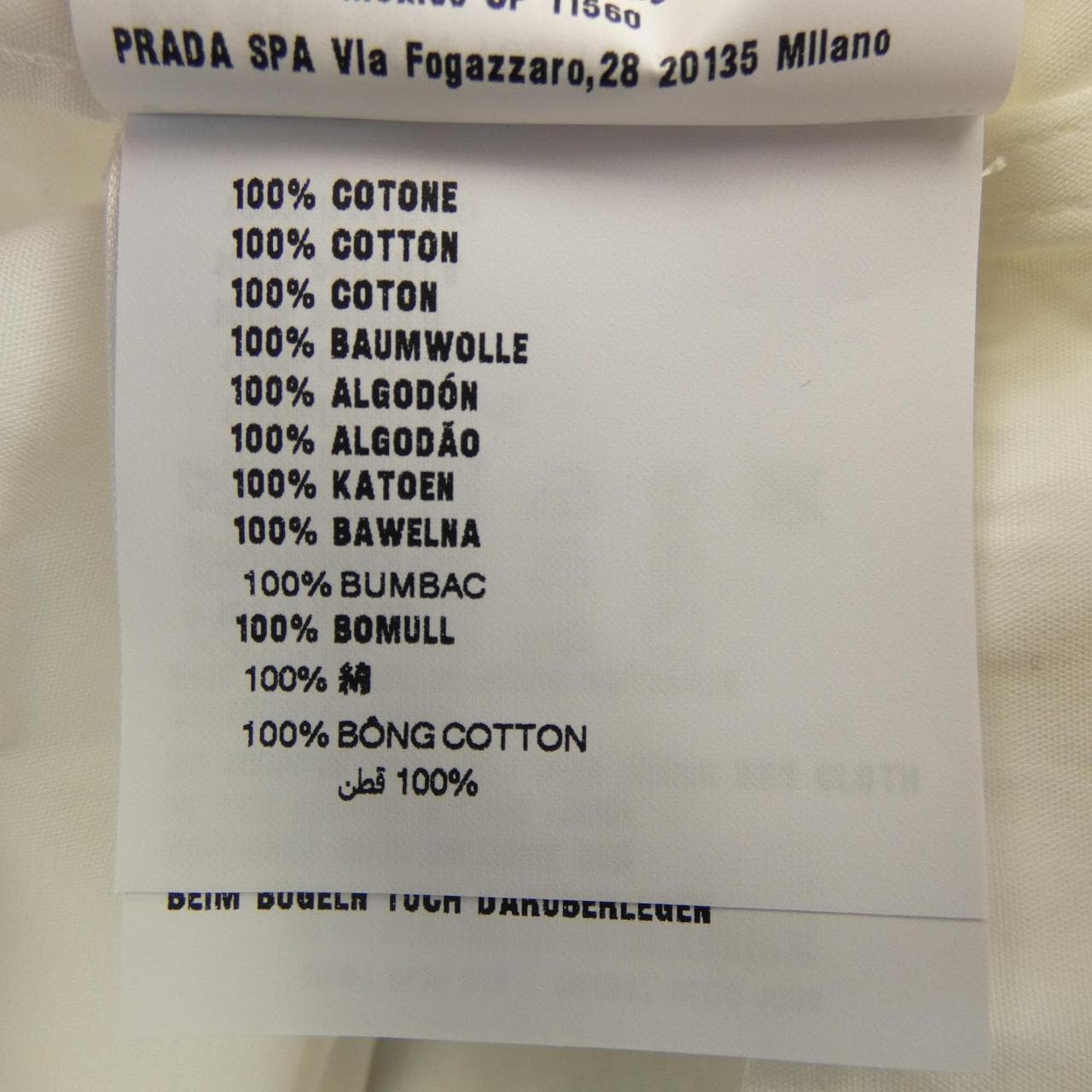 ミュウミュウ MIU MIU MIU MIU ロゴ DNA067 SOOO 10RG シャツ