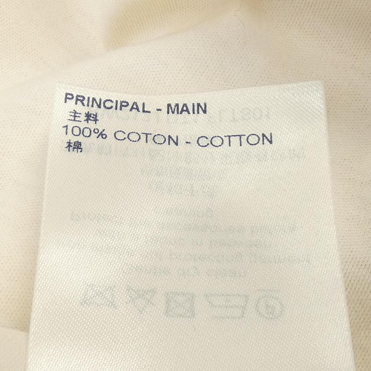 ルイヴィトン LOUIS VUITTON サンライズモノグラム FLTS01DT1 トップス