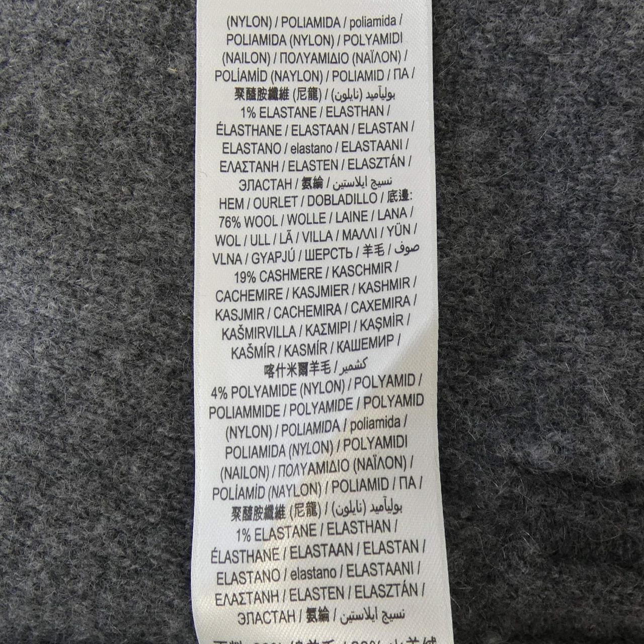 バーバリー BURBERRY 80725731 カーディガン