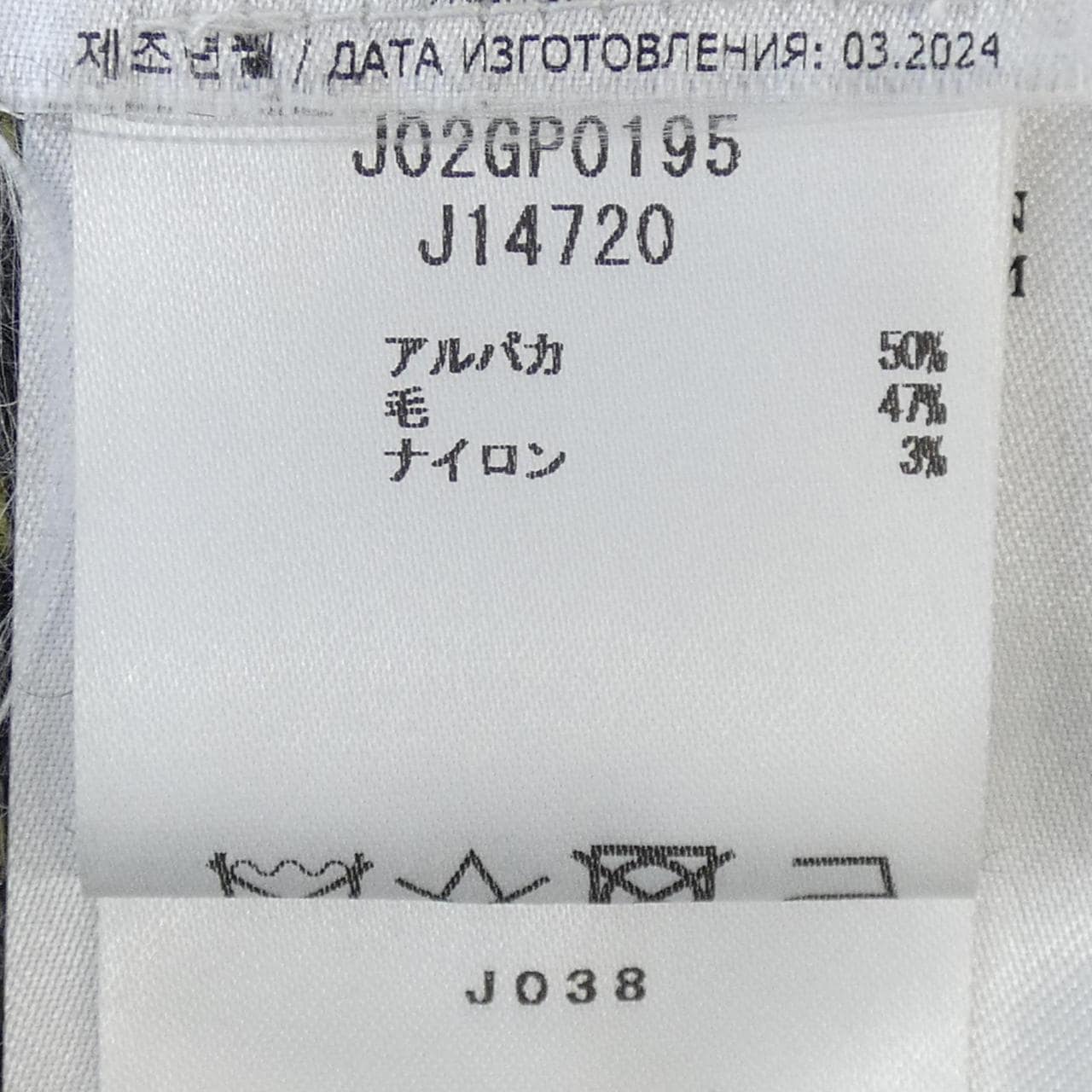 JIL SANDER J02GP0195 Knit