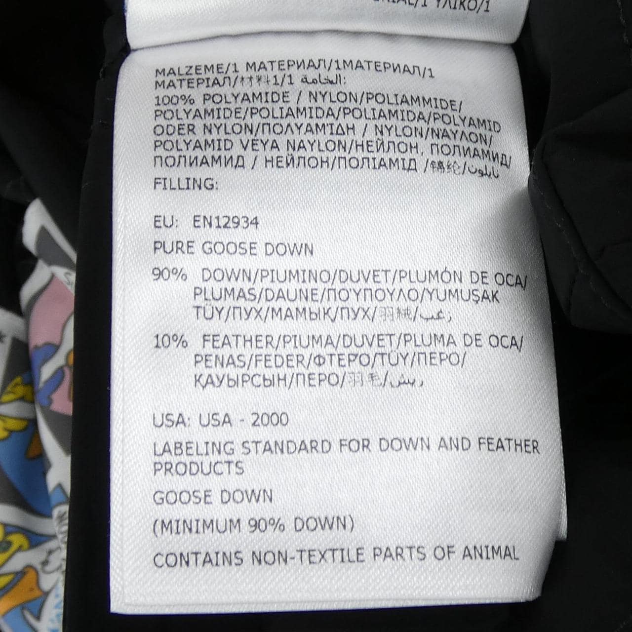 モンクレール MONCLER EMPARIS ダウンコート