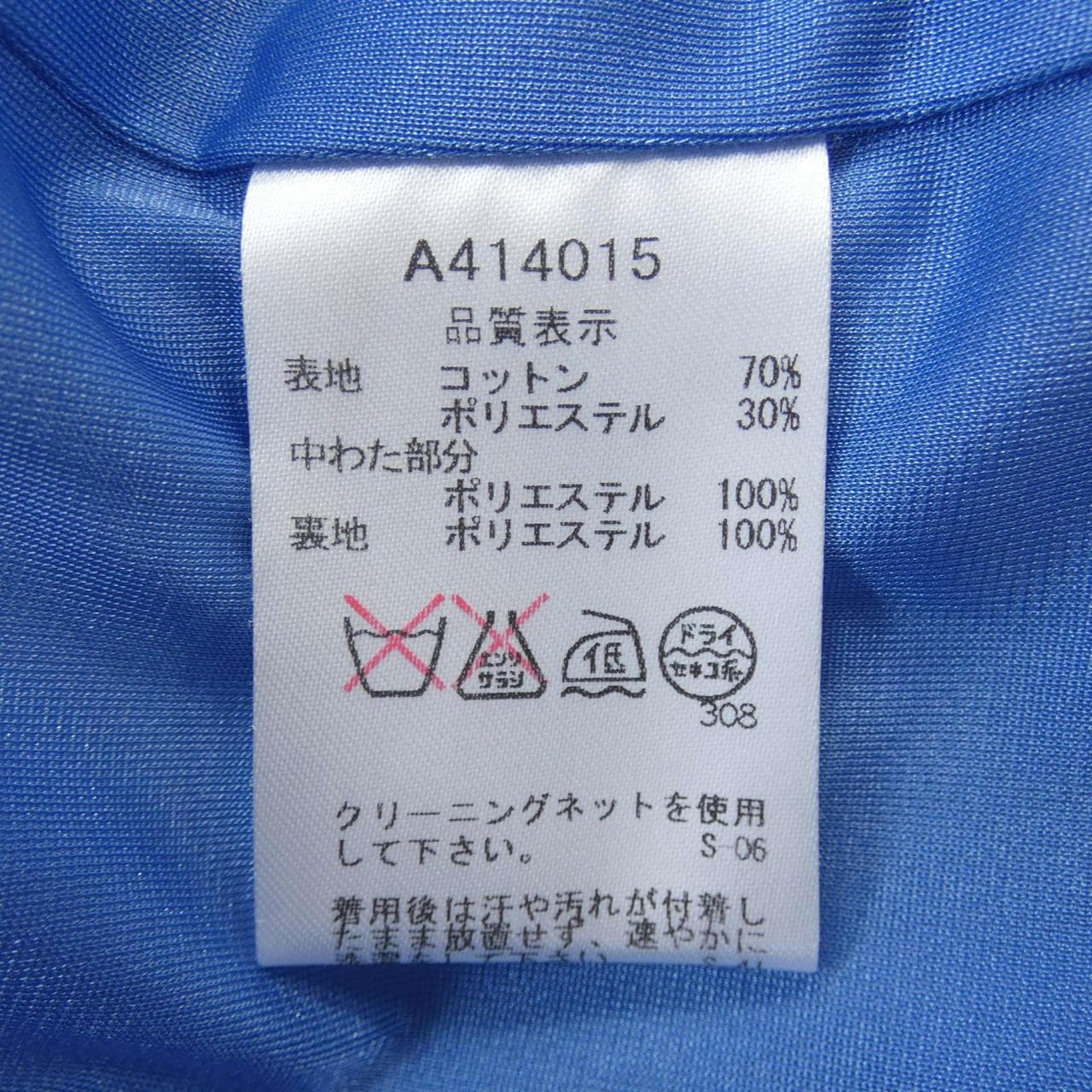 アルチビオ ARCHIVIO ベスト
