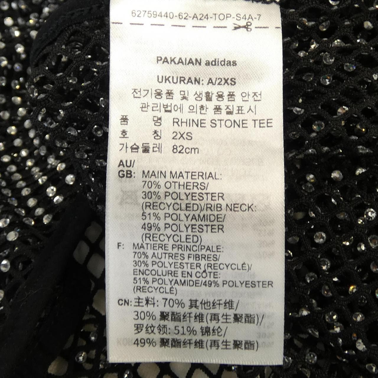 アディダス ADIDAS IW6205 トップス