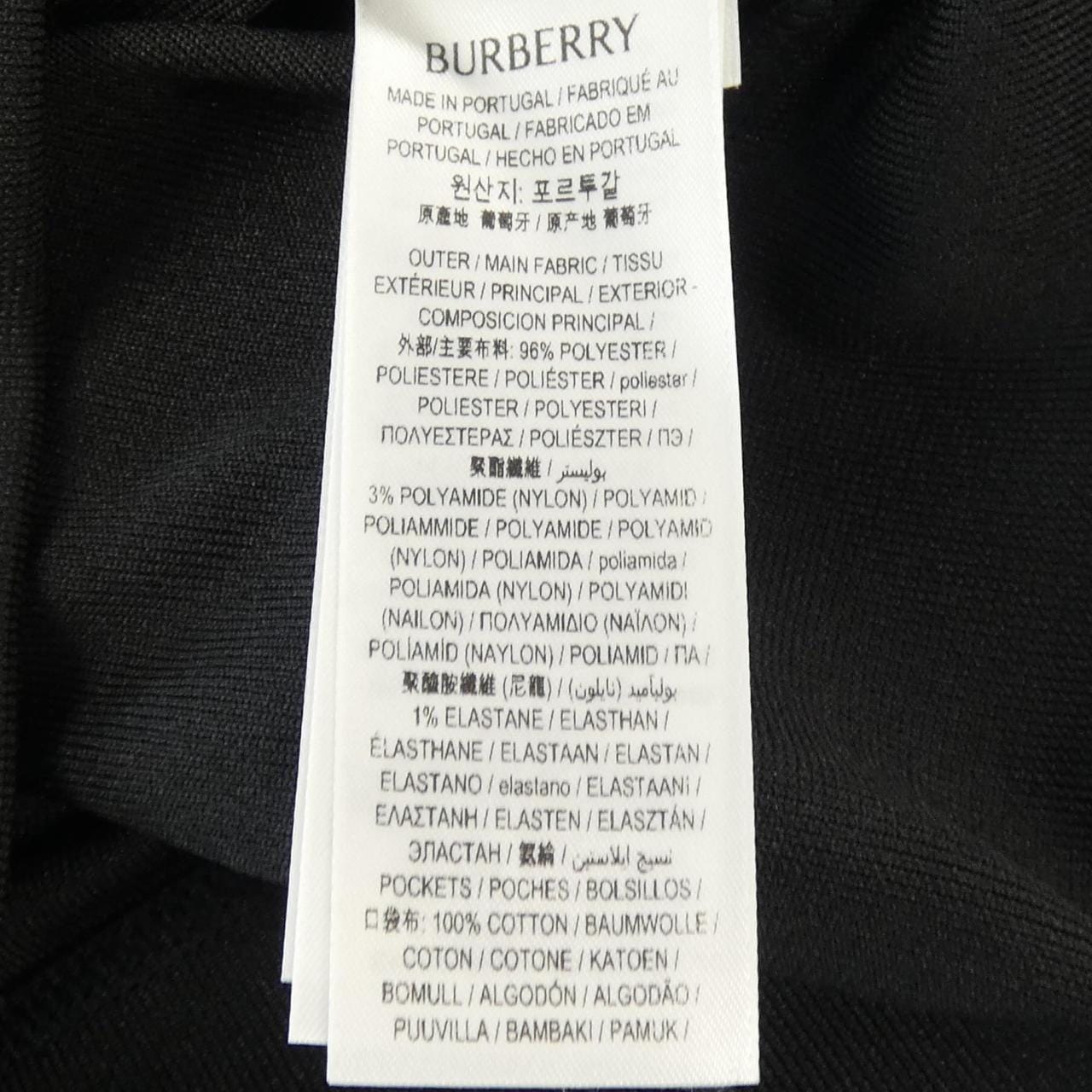 バーバリー BURBERRY 8091655 ブルゾン