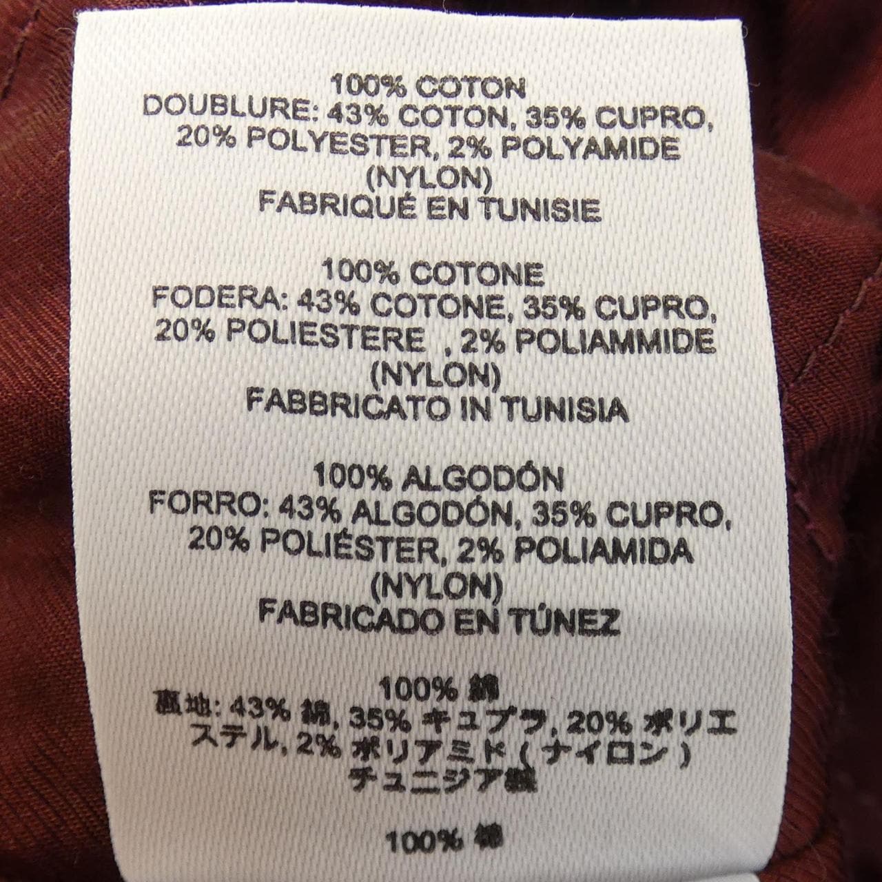 ドリスヴァンノッテン DRIES VAN NOTEN デニムジャケット