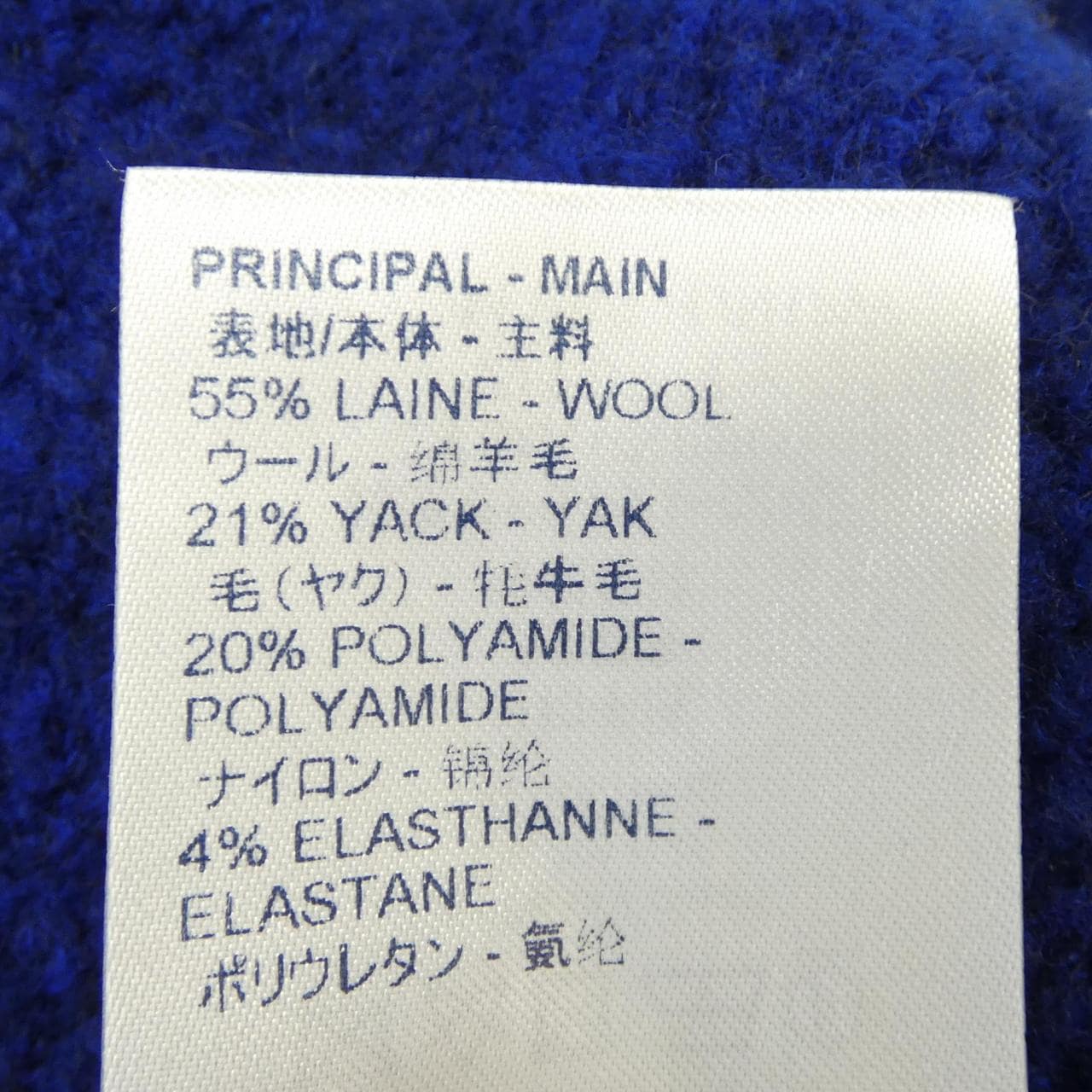 ルイヴィトン LOUIS VUITTON ニット