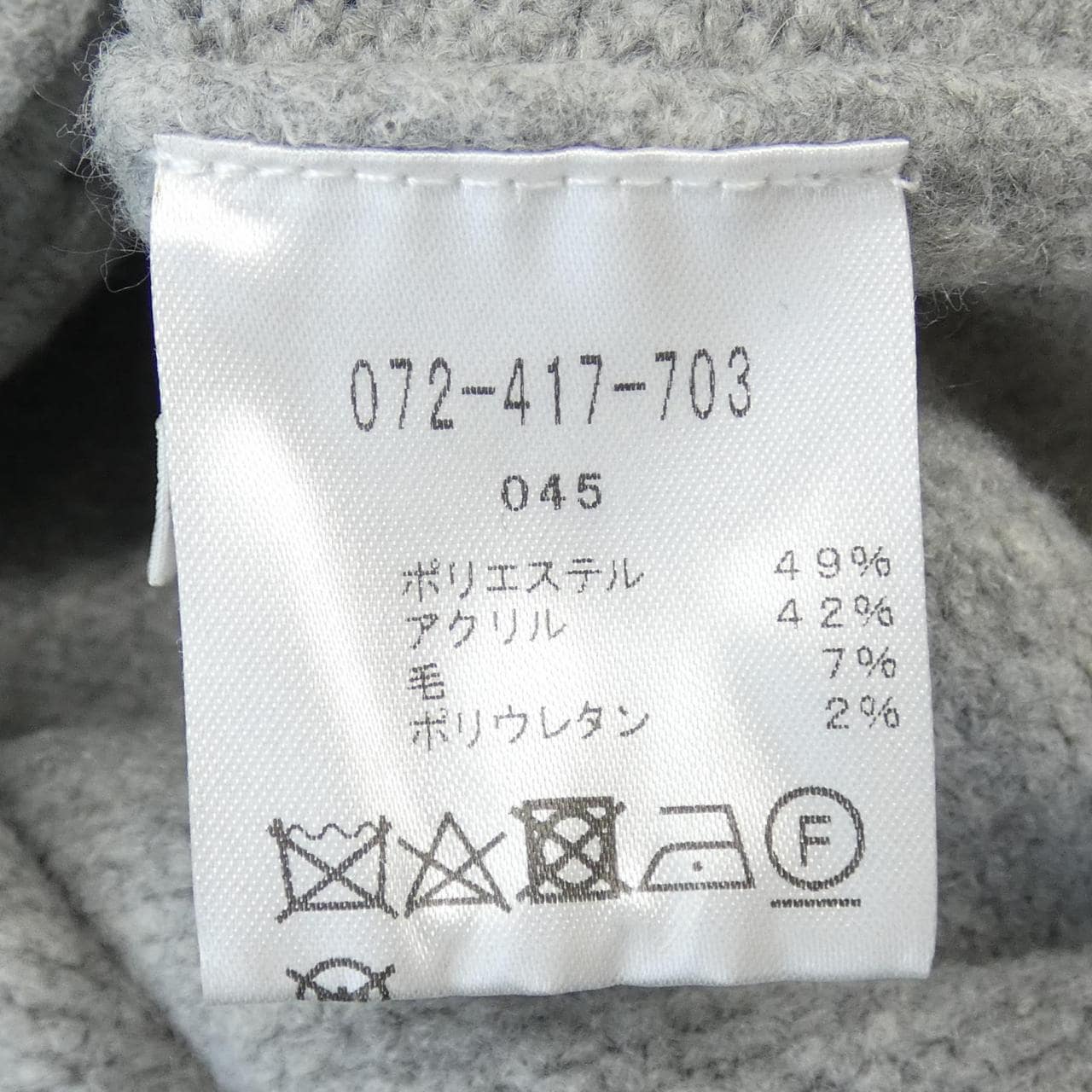 シューソネット chousonnette コート