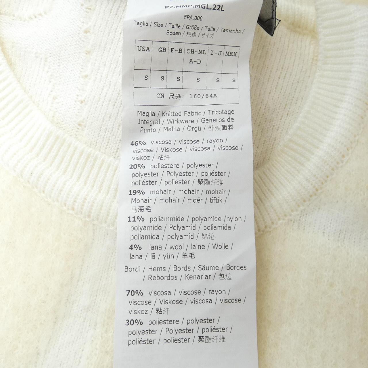 マックスマーラ Max Mara ニット