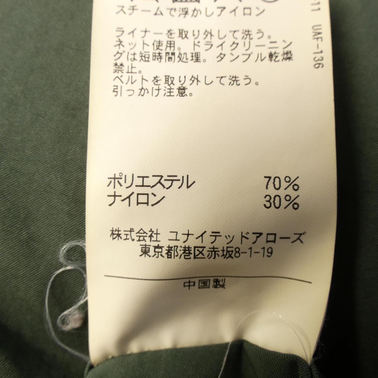 トゥモローランド TOMORROW LAND コート