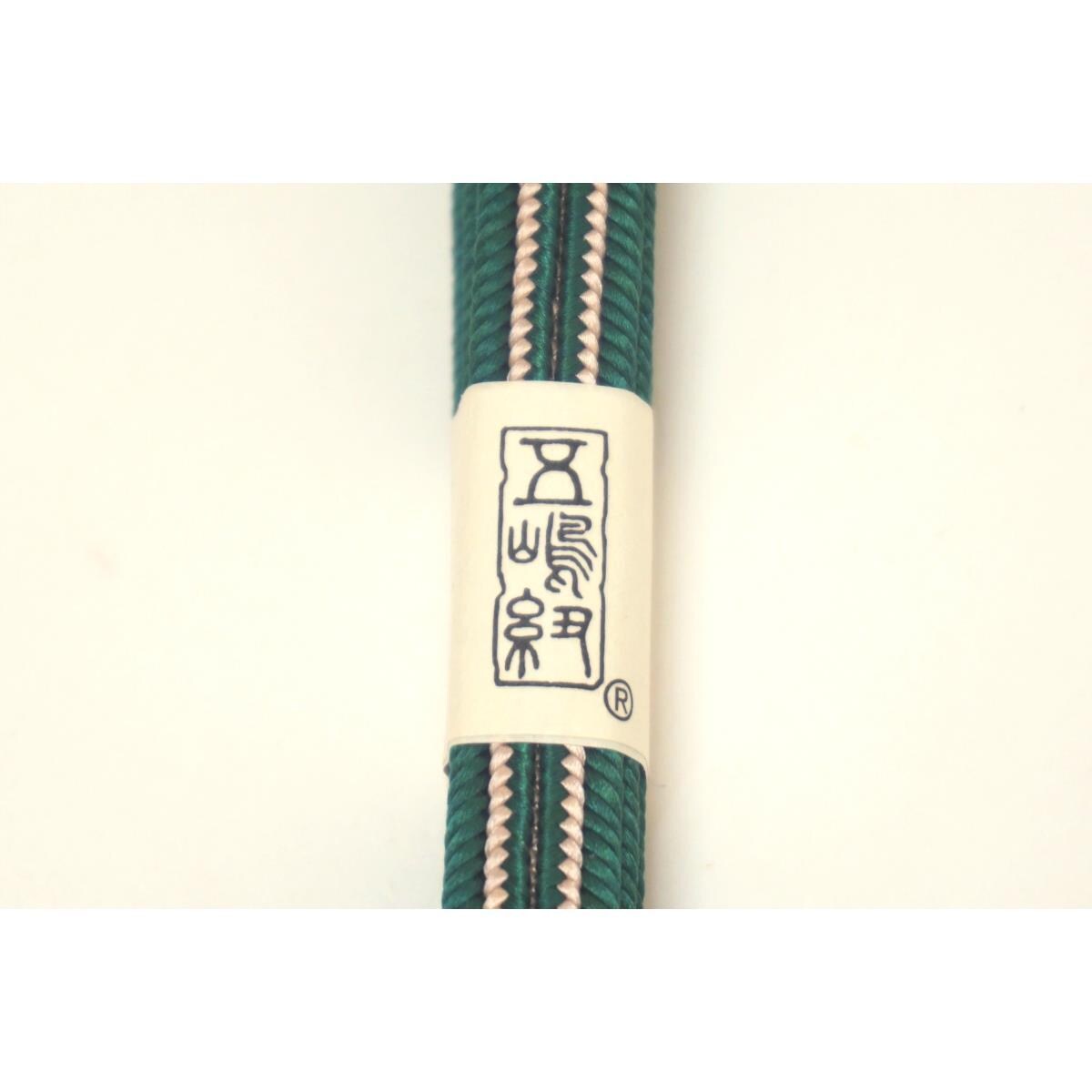 【新品】帯〆　五嶋紐