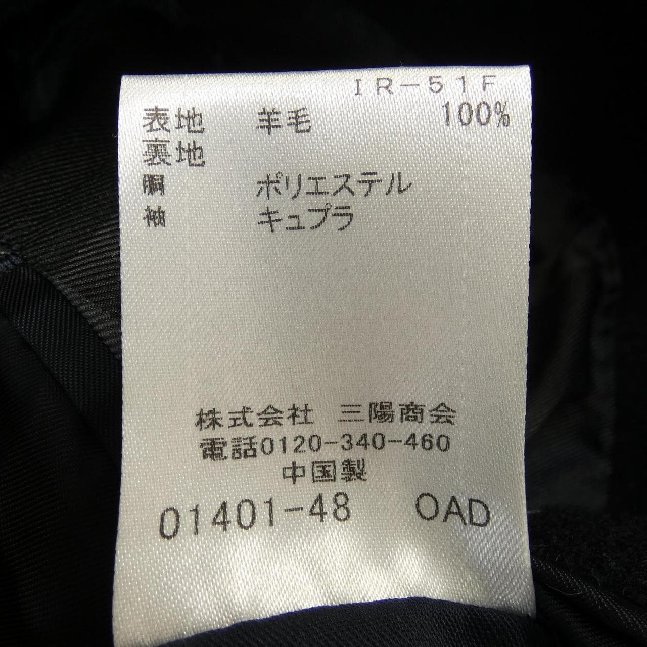 ブラックレーベルクレストブリッジ BLACK LABEL CRESTBRI コート