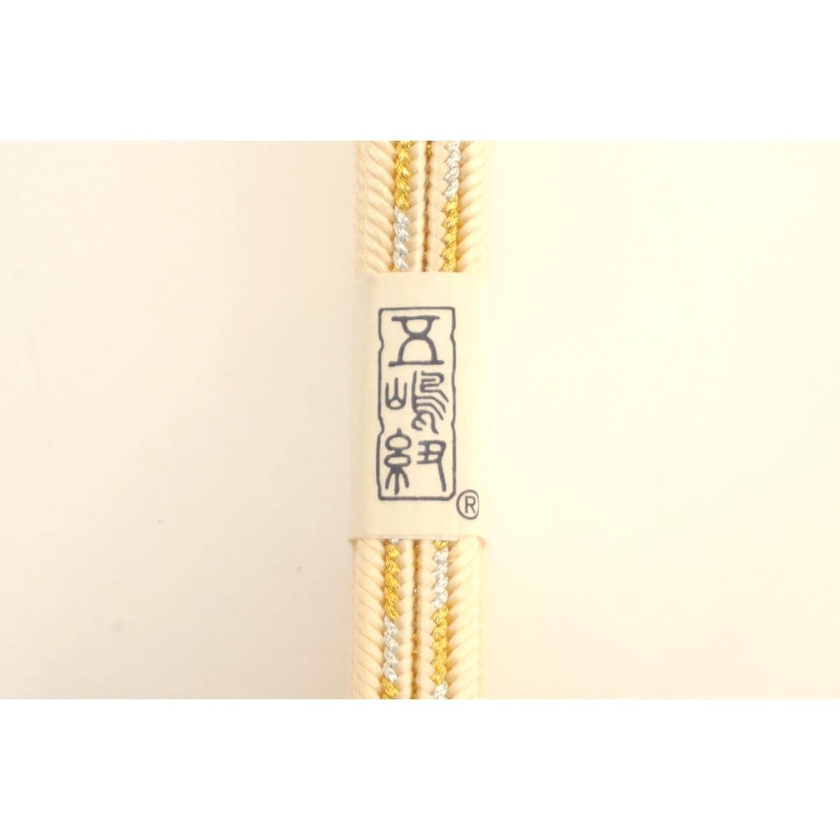 【新品】帯〆　五嶋紐　長尺