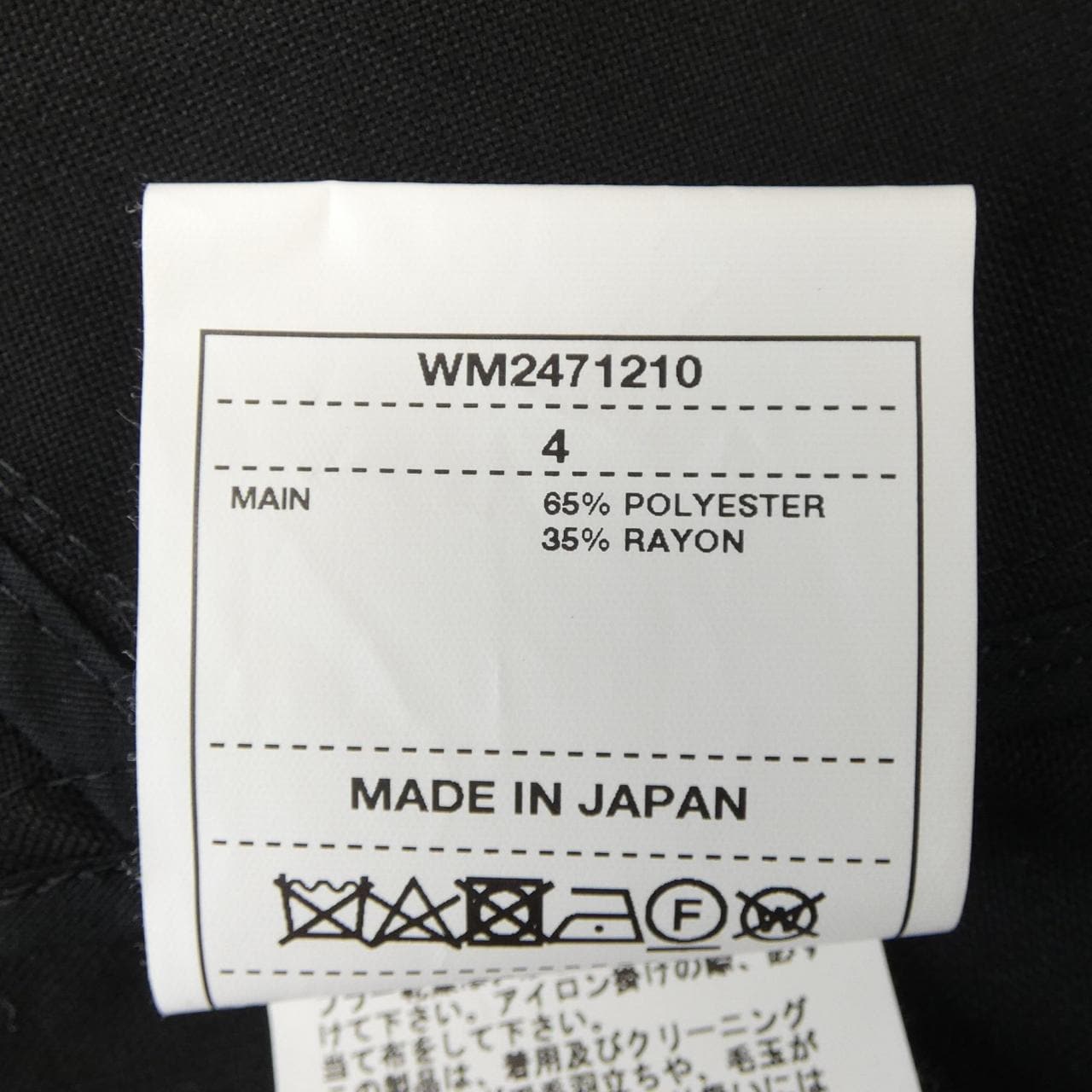 ホワイトマウンテニアリング WHITE MOUNTAINEERING ブルゾン