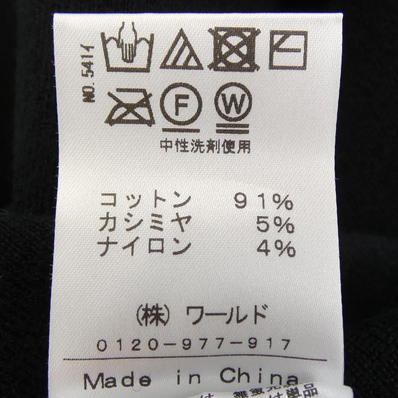 ドレステリア DRESSTERIOR スウェット