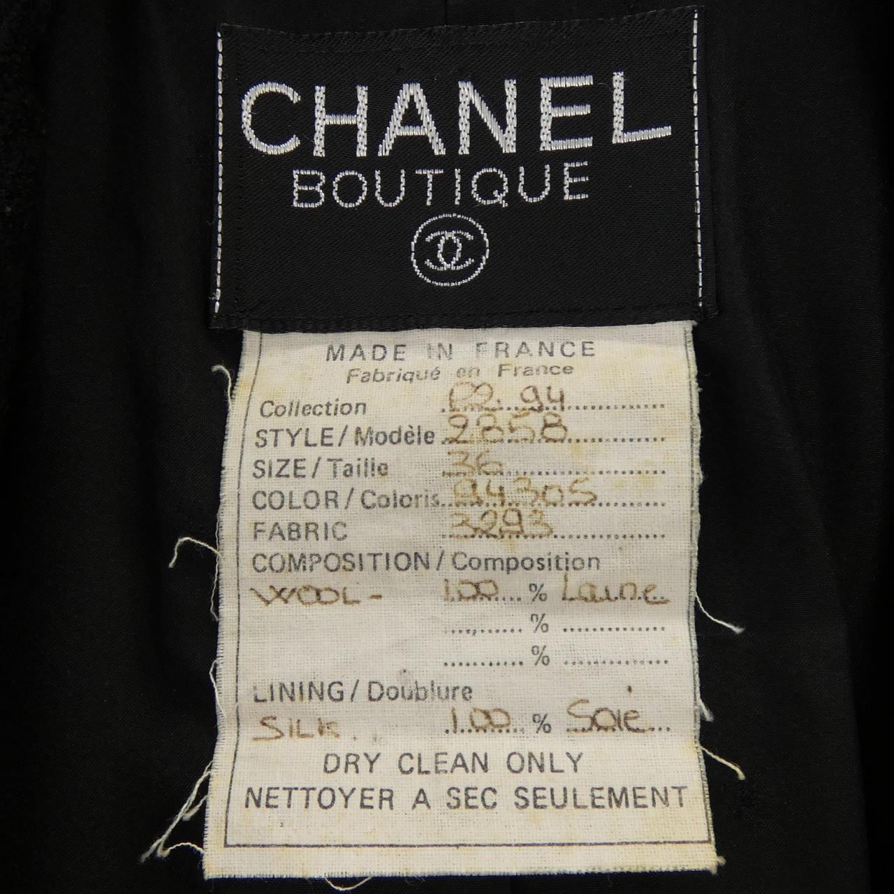 【ヴィンテージ】シャネル CHANEL 28583293 ジャケット