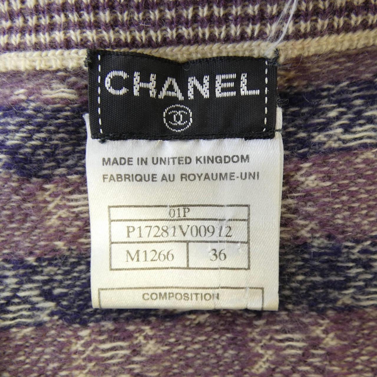 【ヴィンテージ】シャネル CHANEL P17281V00912 01P ベスト