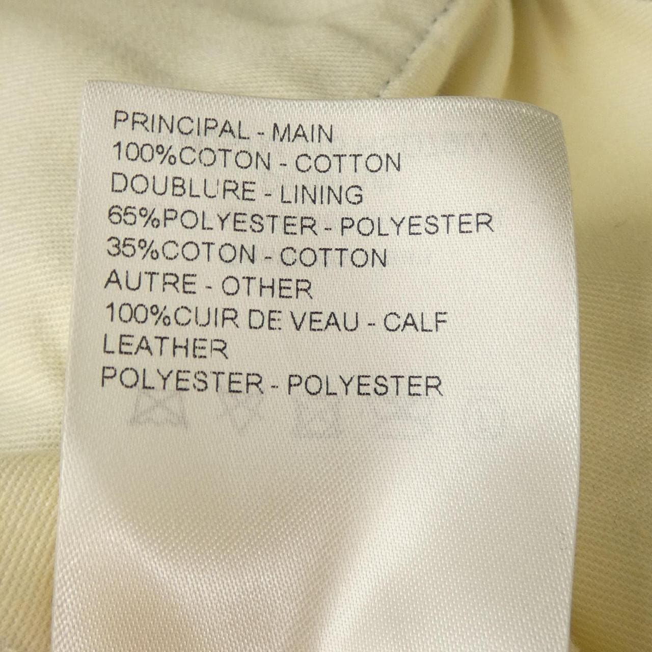 ルイヴィトン LOUIS VUITTON HSD79WJ16 パンツ