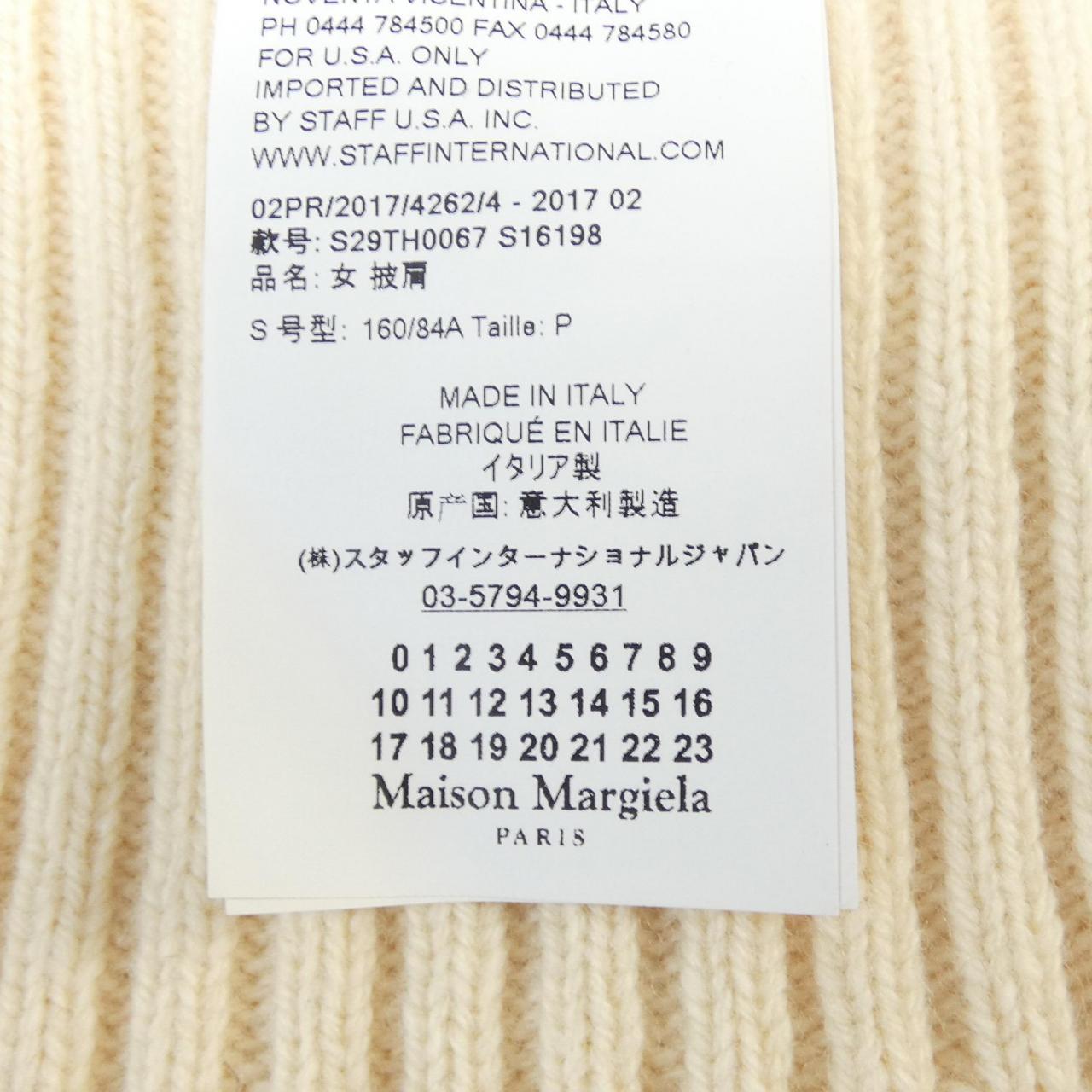 メゾンマルジェラ Maison Margiela ベスト