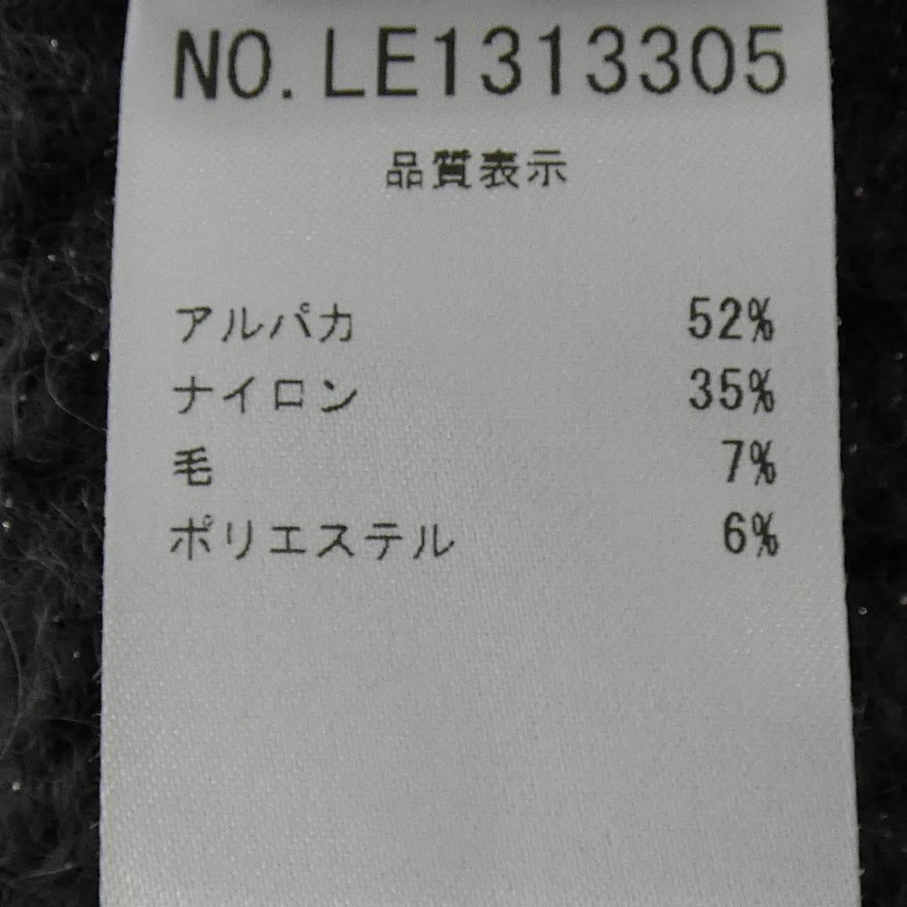 ペセリコ PESERICO カーディガン