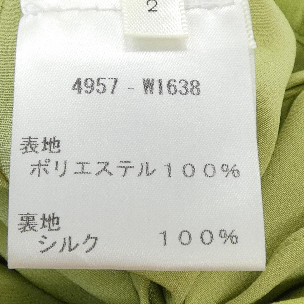 ザロウ THE ROW 4957-W1638 スカート