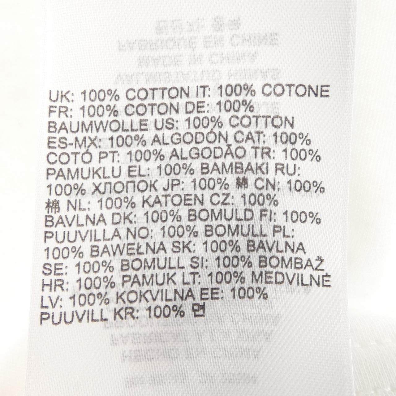 ディーゼル DIESEL T-ADJUST-DOVAL Tシャツ