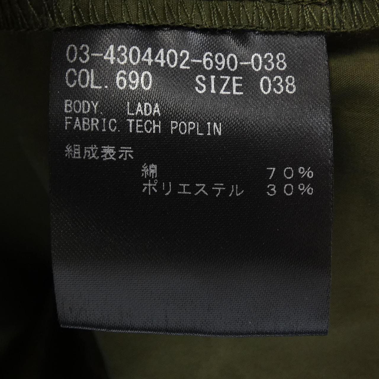 セオリー theory ブルゾン