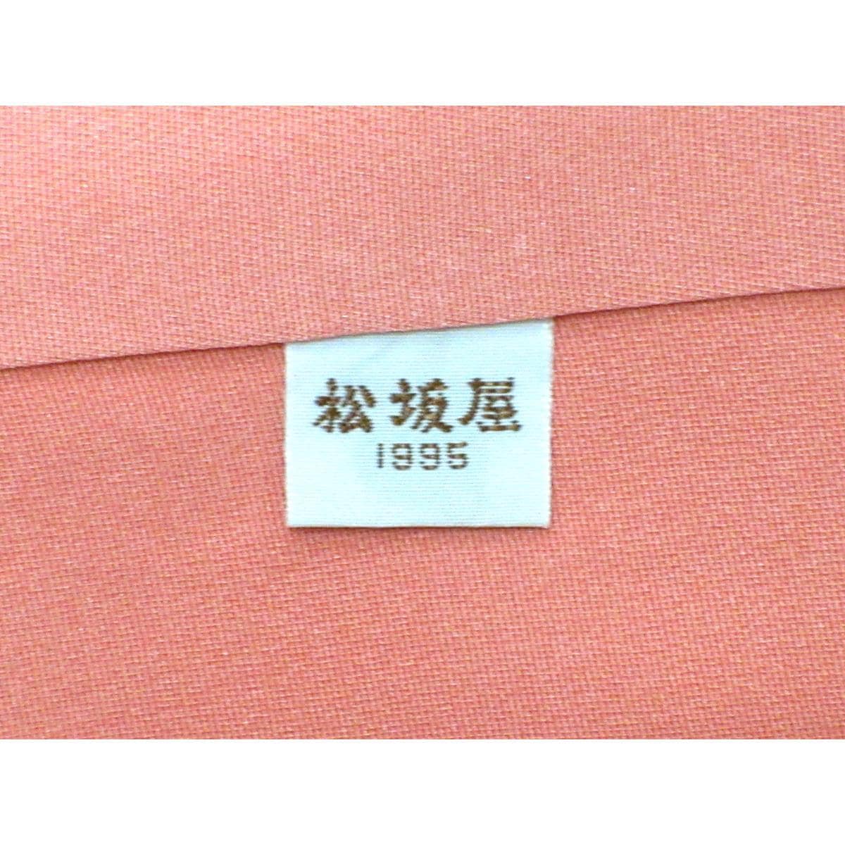振袖　千總