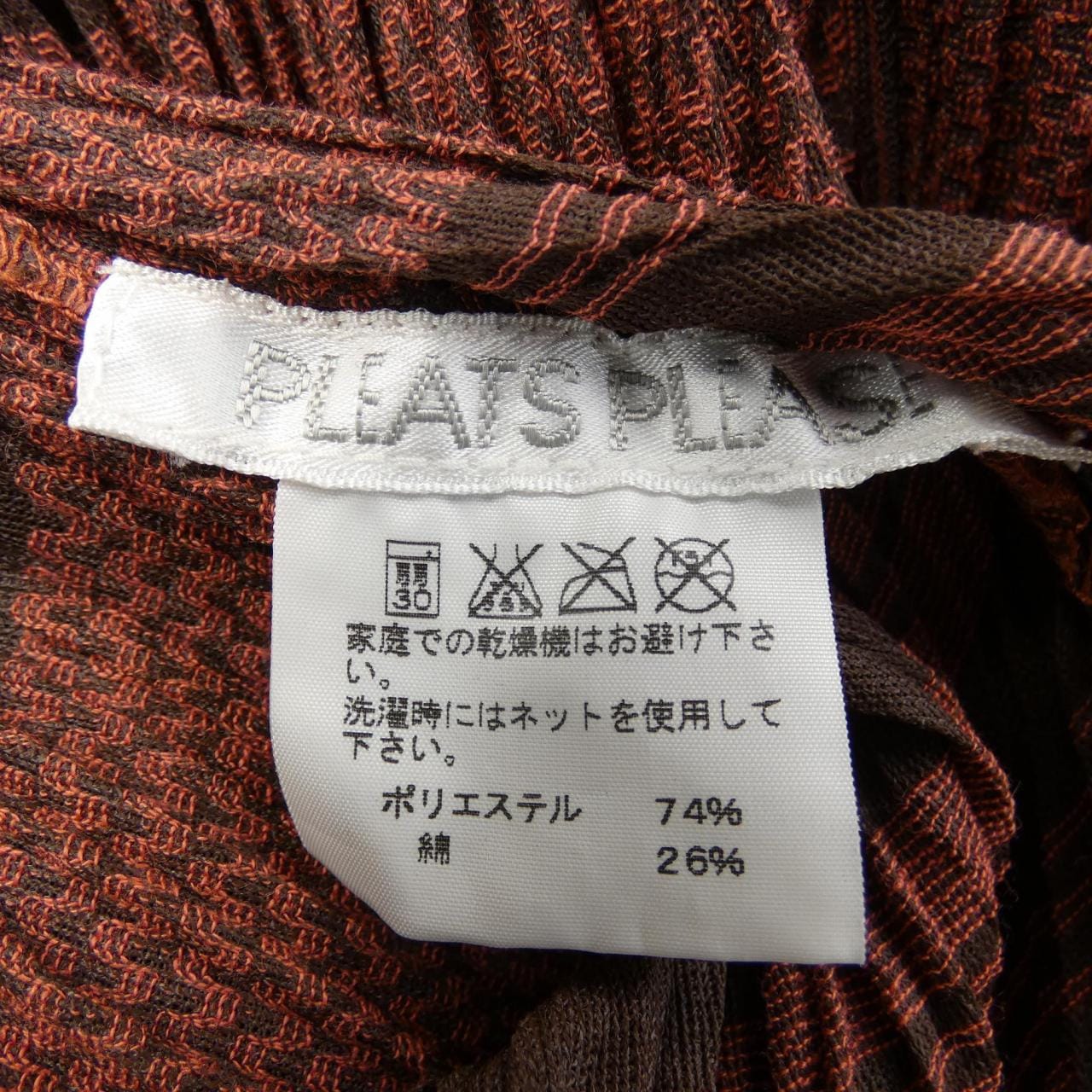 プリーツプリーズ PLEATS PLEASE チュニック