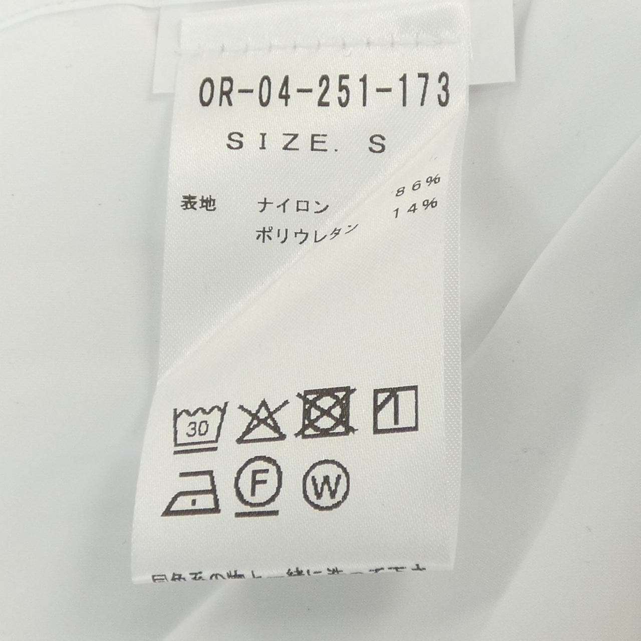 Orian ORIAN S/S襯衫