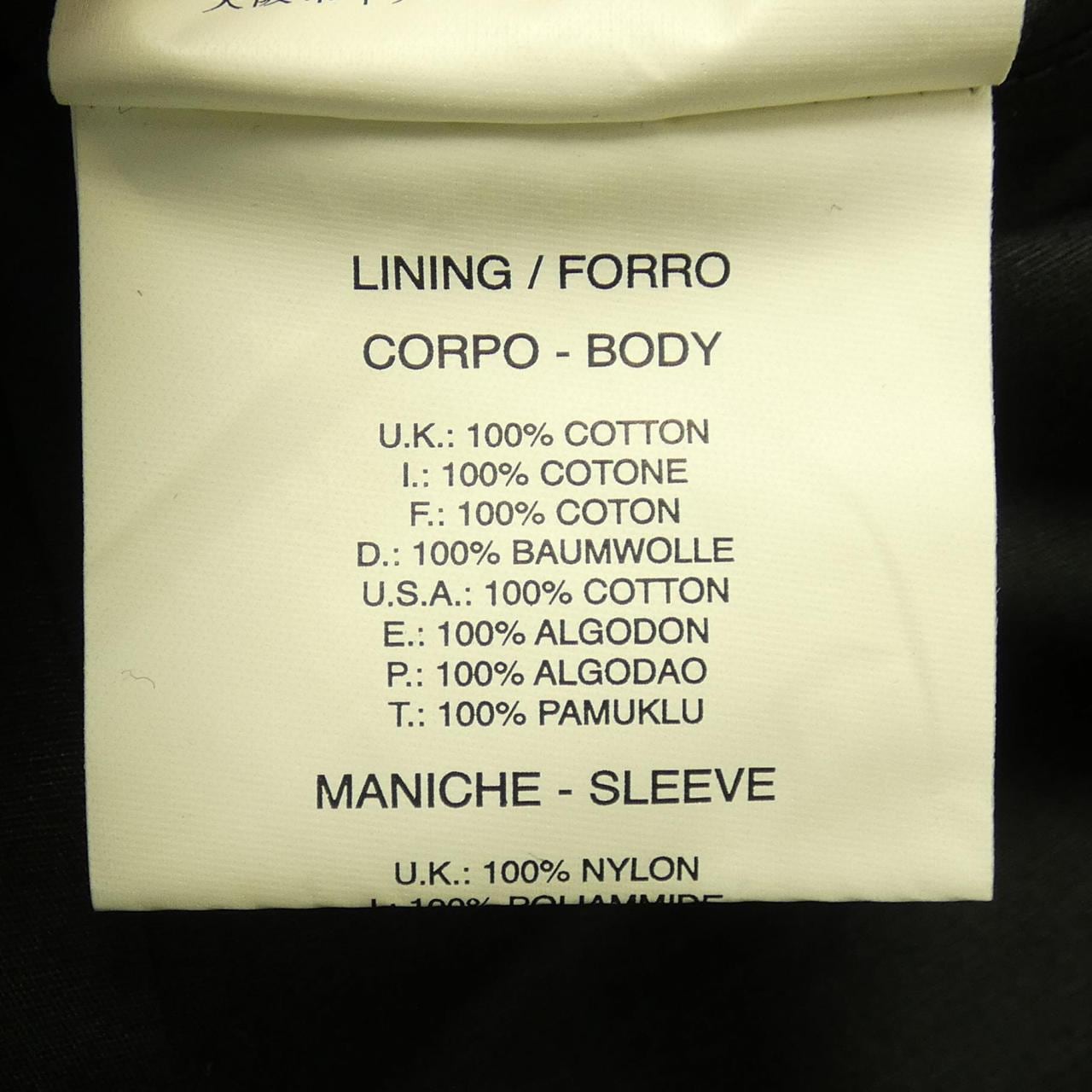 ディーゼル DIESEL ジャケット