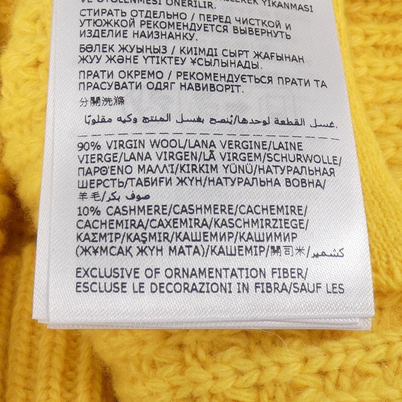 モンクレール MONCLER J20919C00007 M4281 ニット