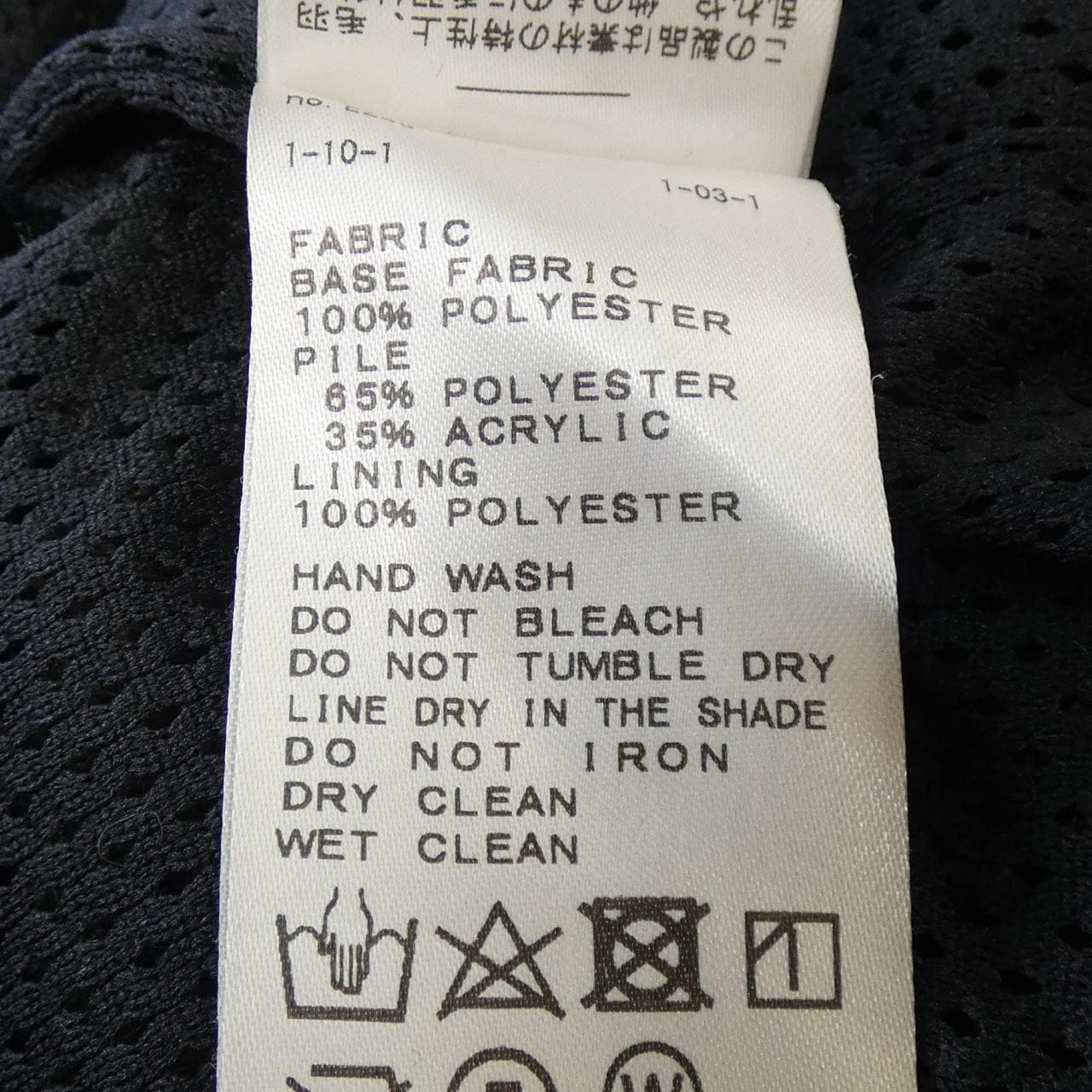 ドゥーズィエムクラス DEUXIEME CLASSE ブルゾン