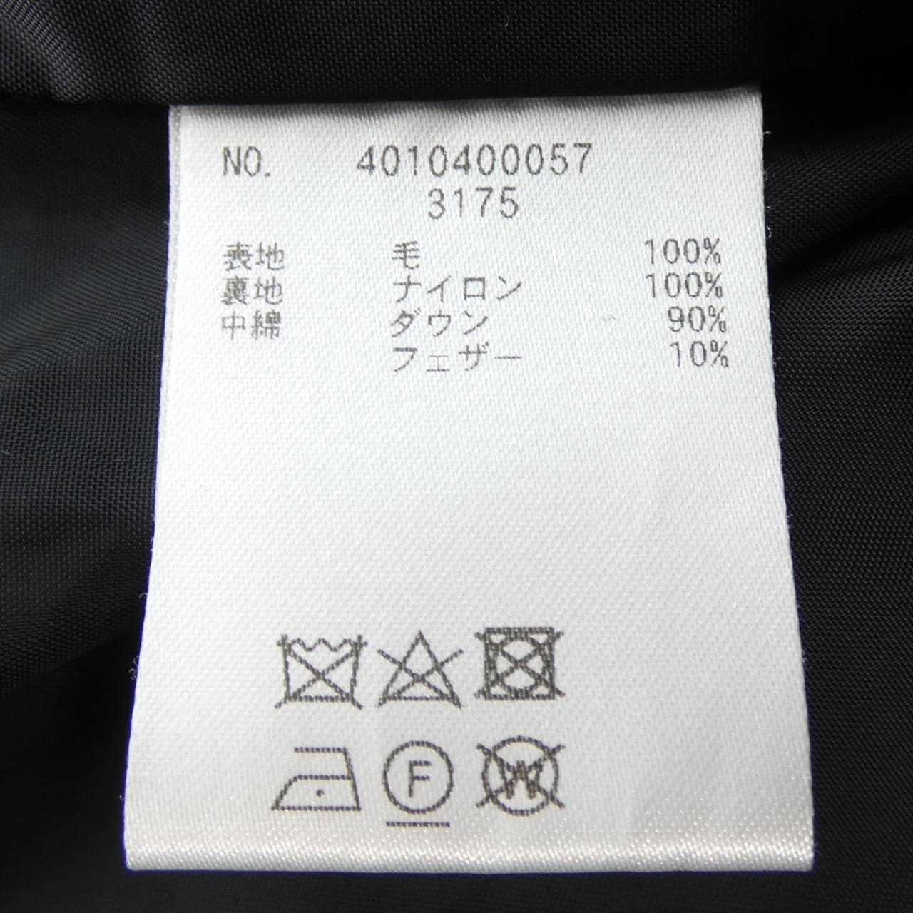 ユニオンランチ UNION LAUNCH RONHERMAN ダウンコート