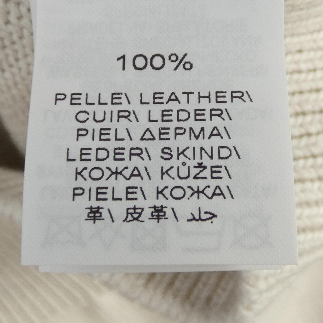 ブルネロクチネリ BRUNELLO CUCINELLI レザージャケット