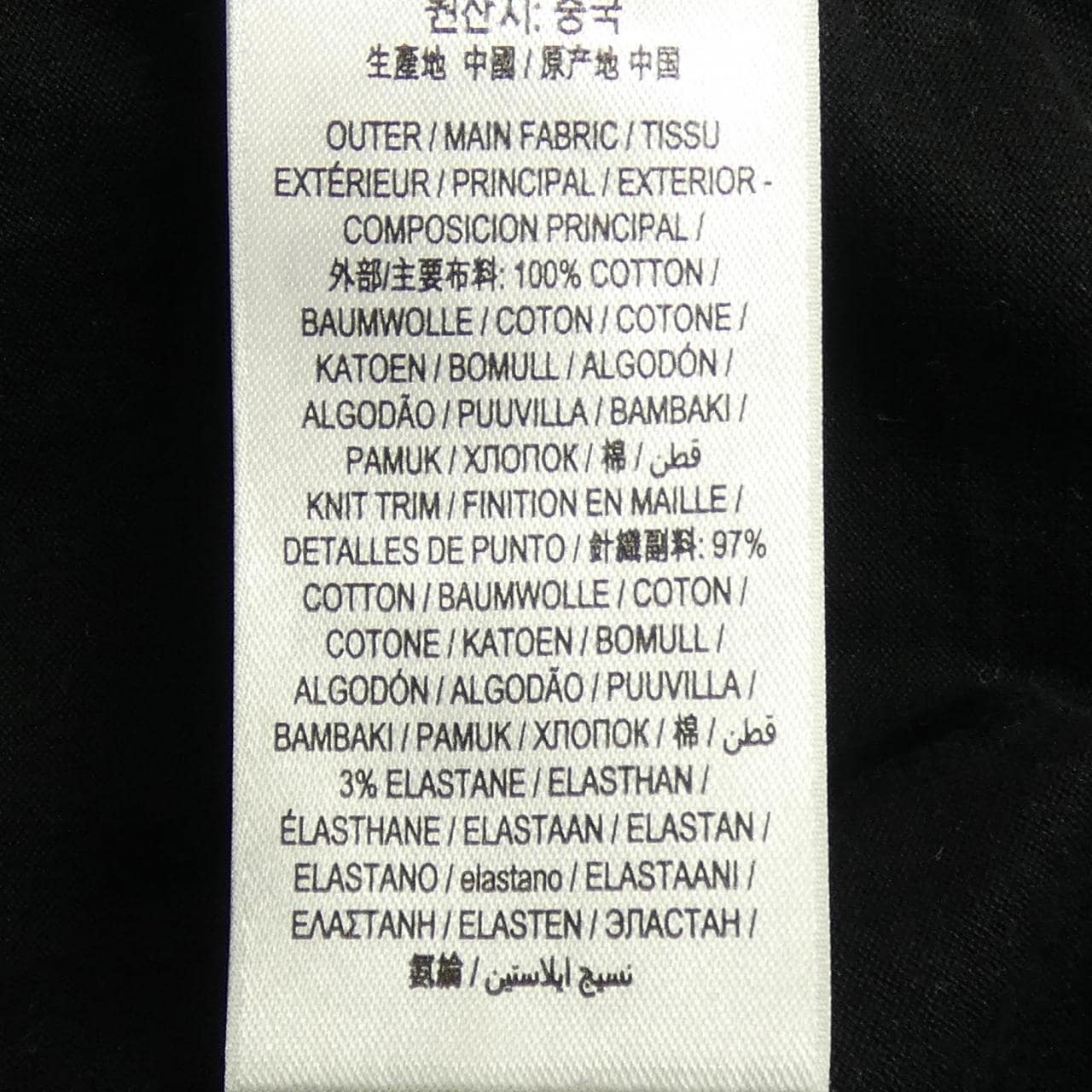 バーバリー BURBERRY 80321851 Tシャツ