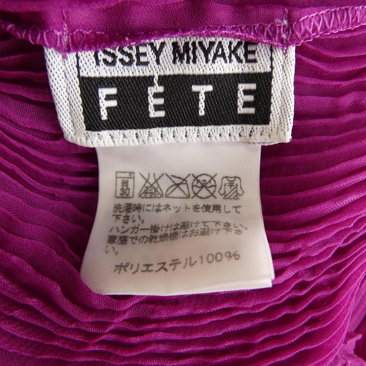 イッセイミヤケ ISSEY MIYAKE IF84FJ416 カーディガン
