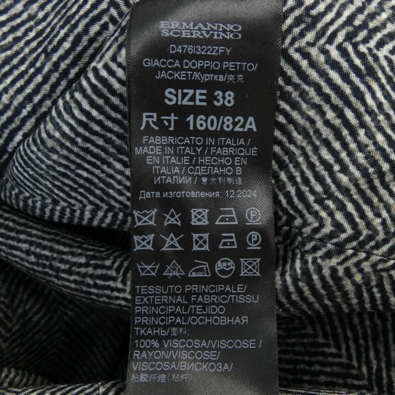 エルマンノシュエルビーノ ERMANNO SCERVINO ジャケット