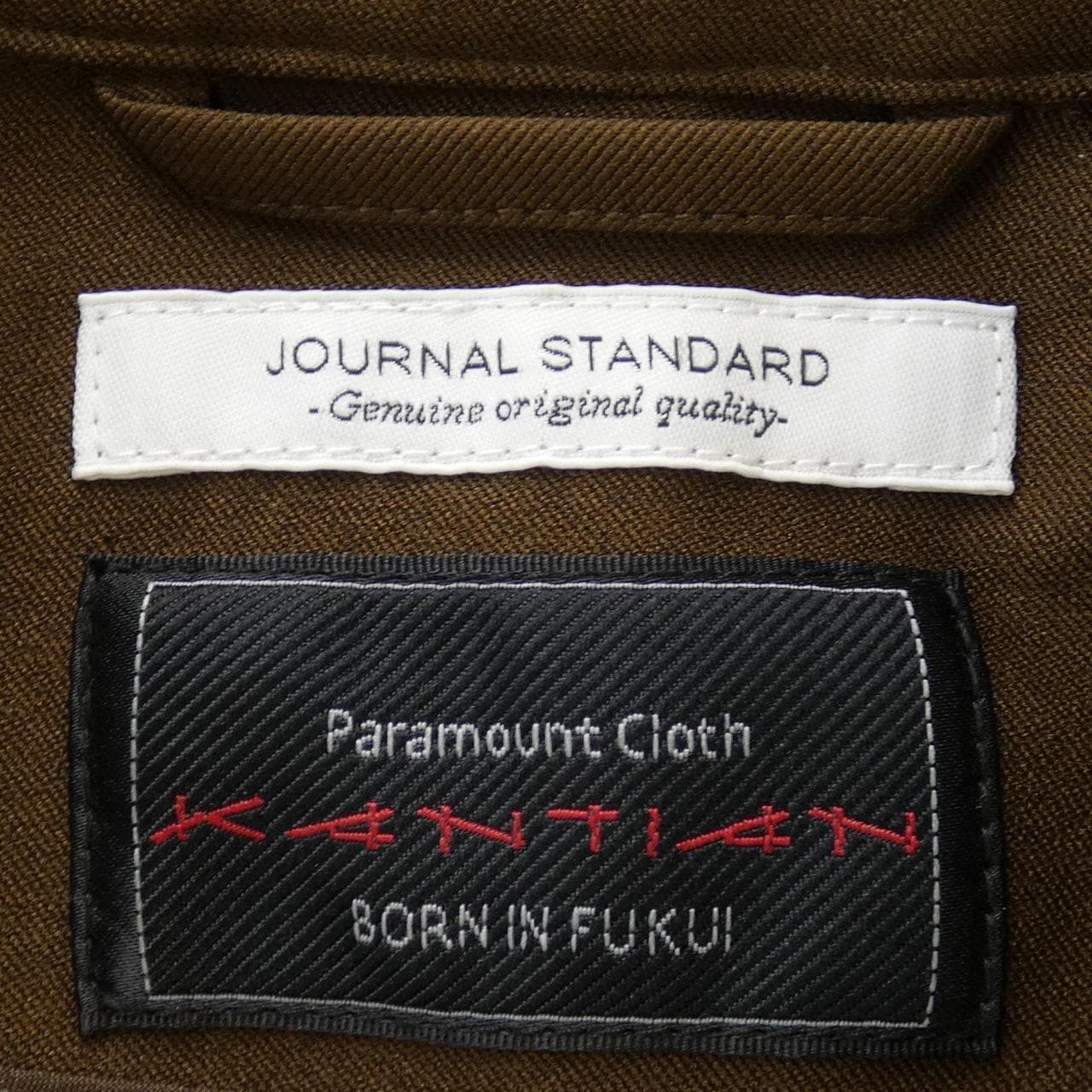 ジャーナルスタンダード JOURNAL STANDARD セットアップ