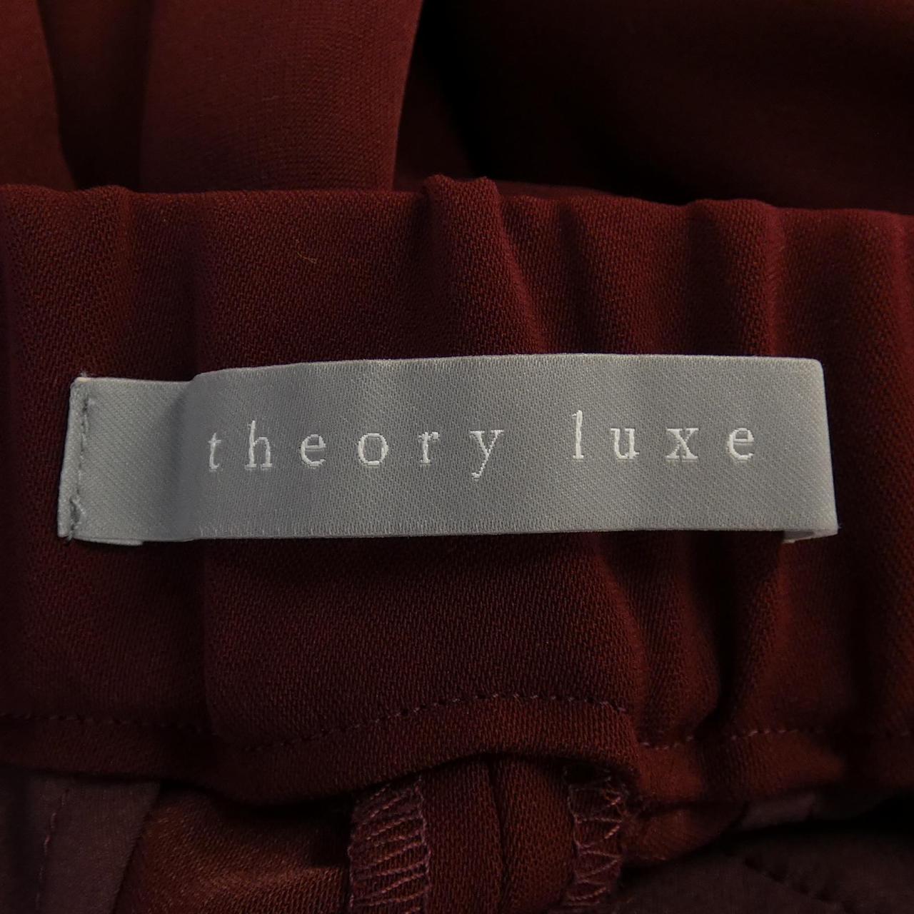 セオリーリュクス Theory luxe パンツ