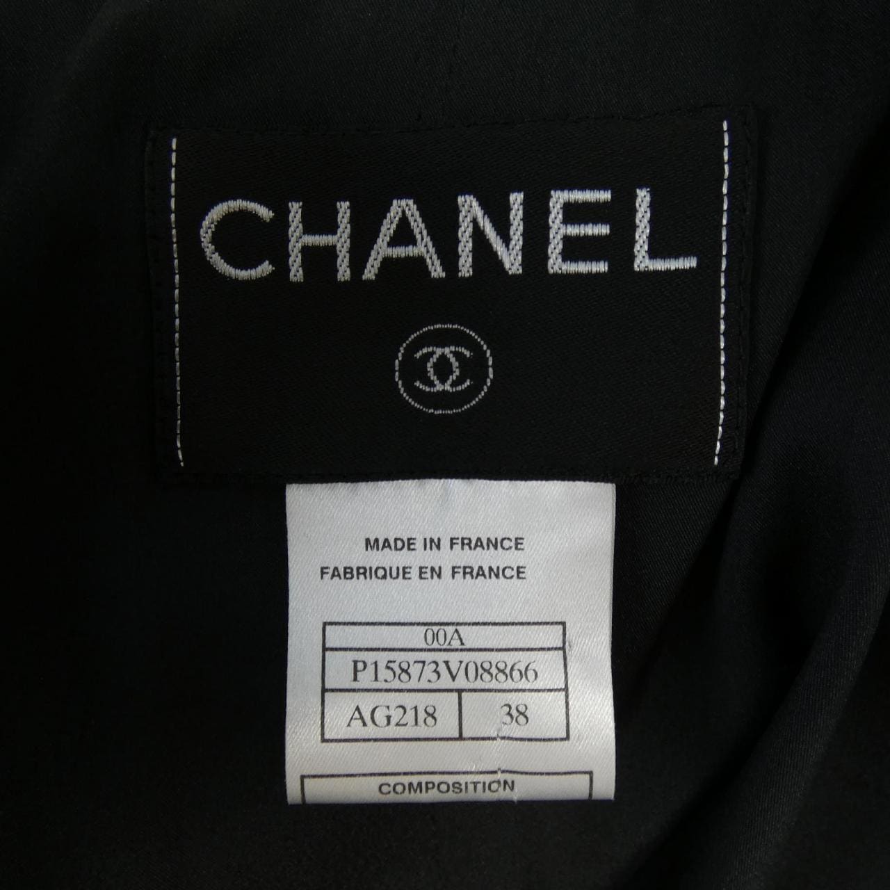 【ヴィンテージ】シャネル CHANEL ジャケット