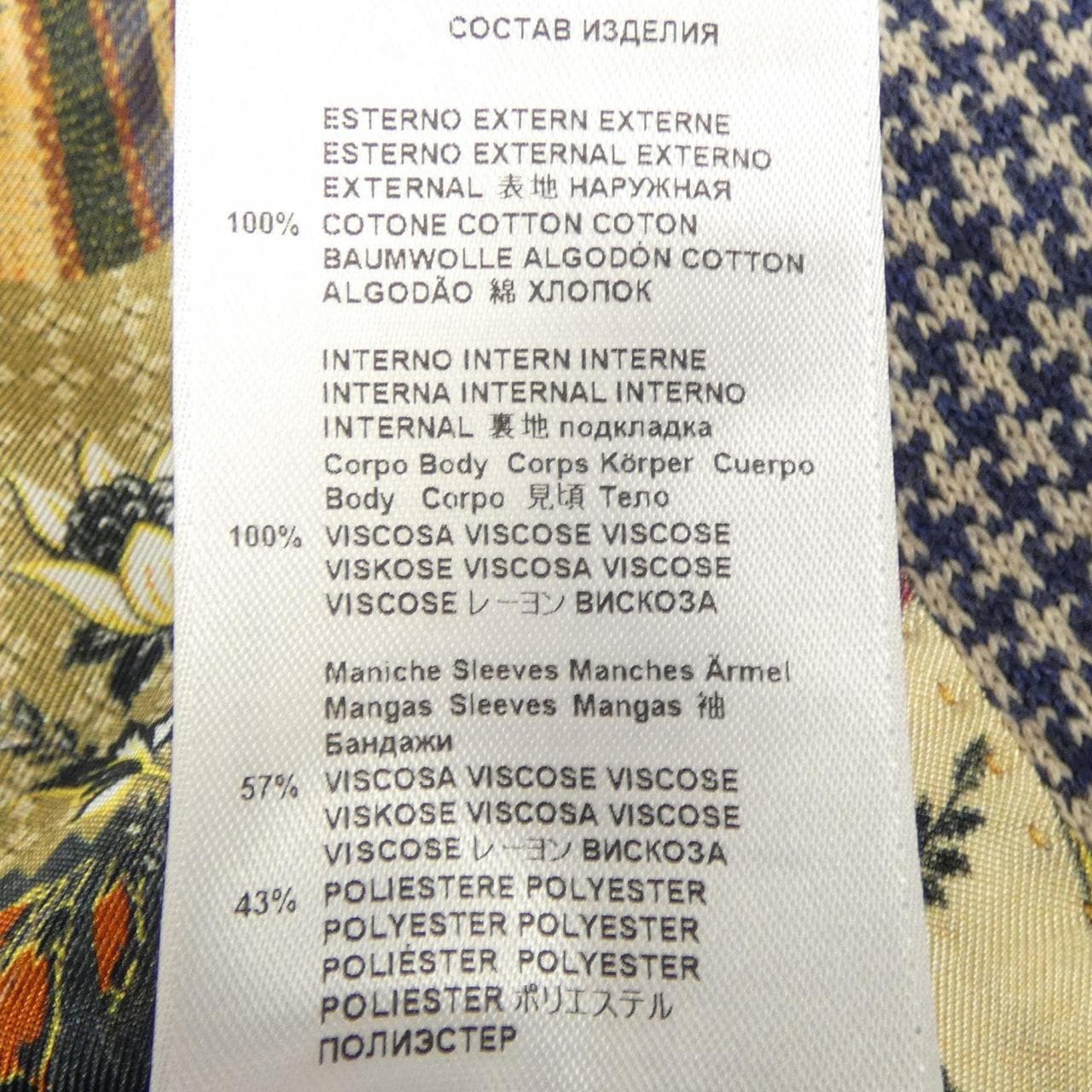 エトロ ETRO ジャケット