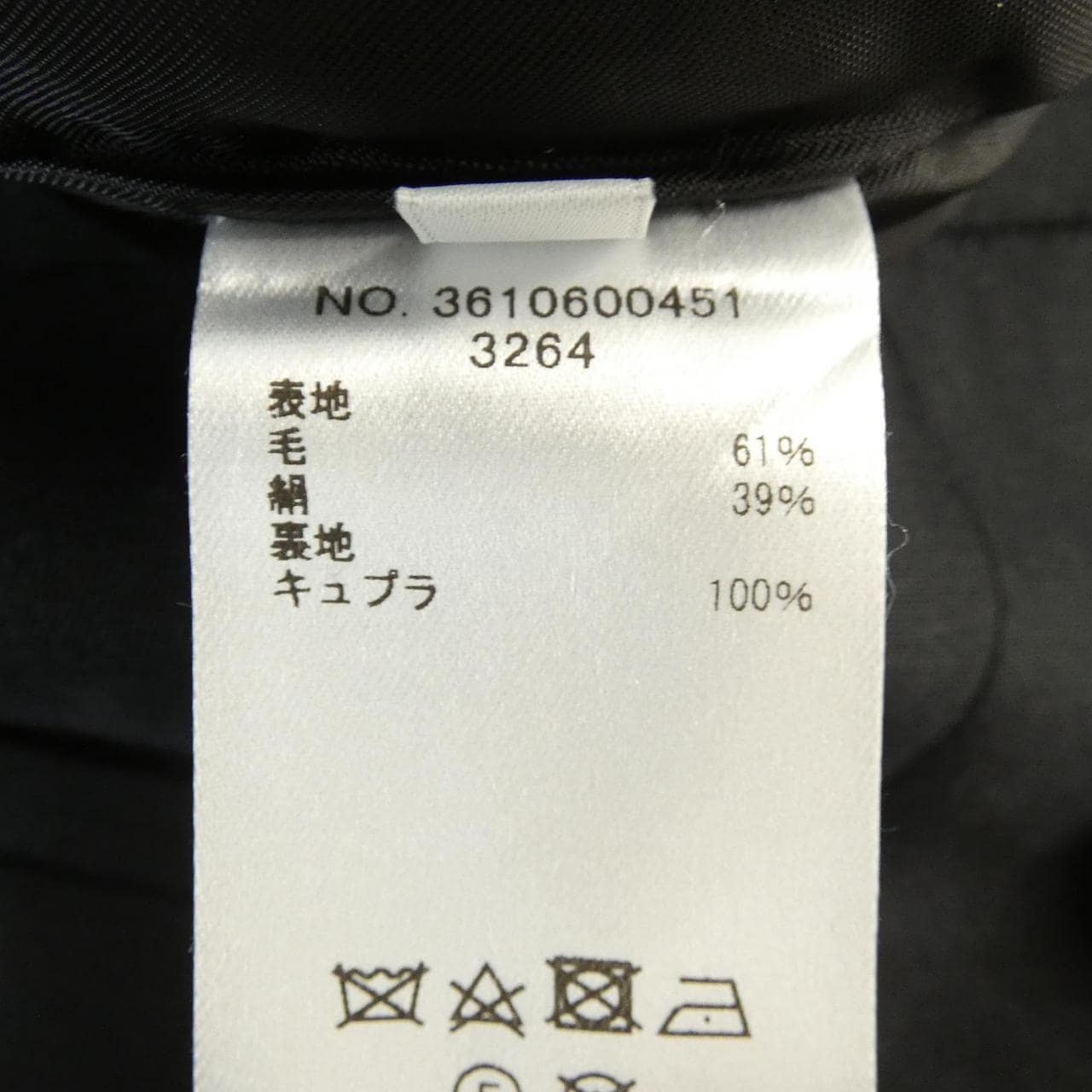 エブール ebure パンツ