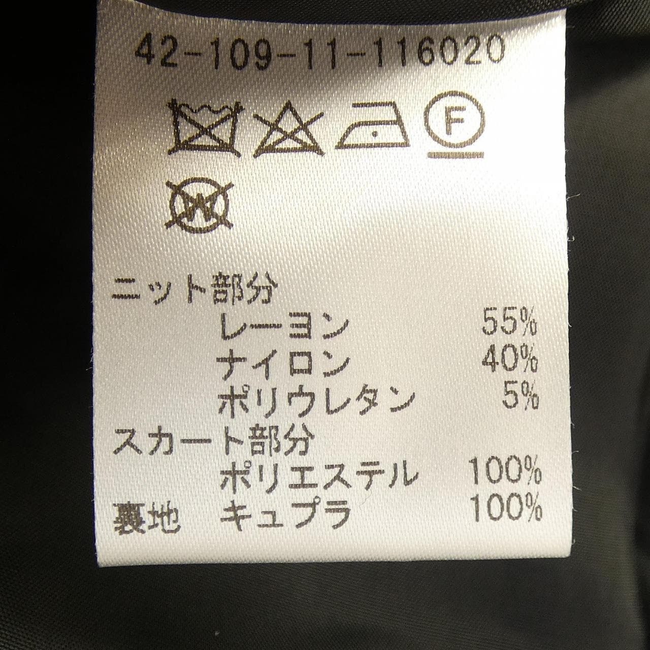 エストネーション ESTNATION ワンピース