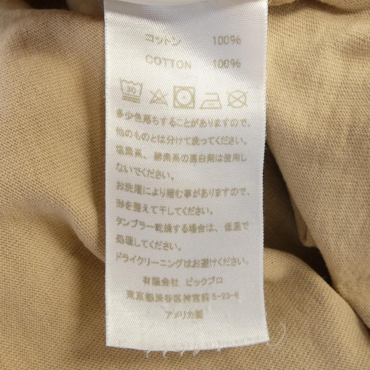 LES TIEN Tシャツ