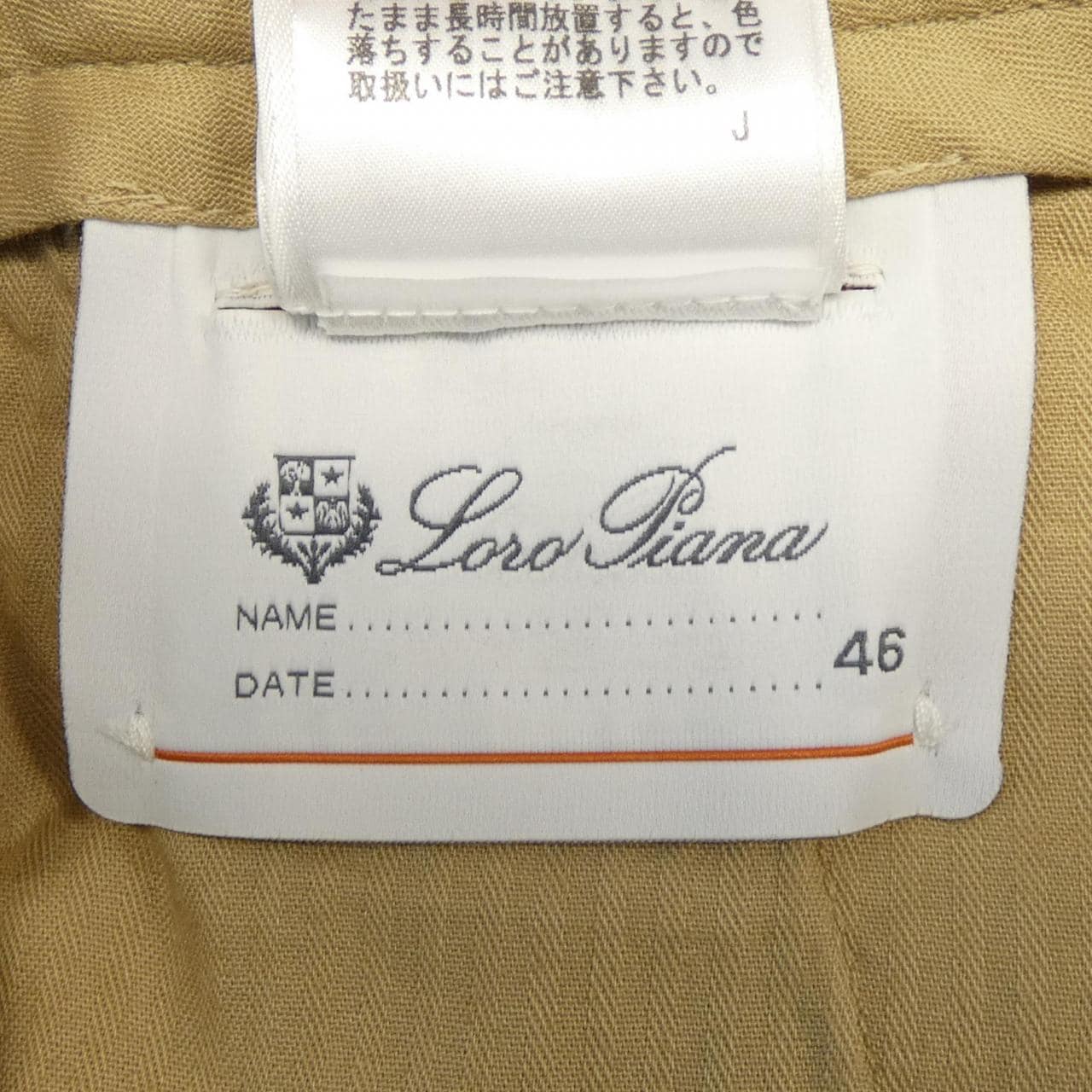 ロロピアーナ Loro Piana FAB9001 パンツ